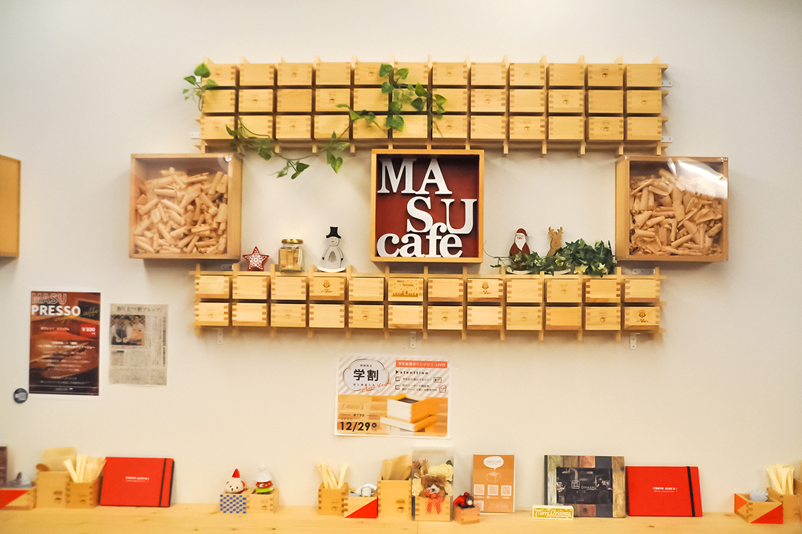 masu cafe（マスカフェ）