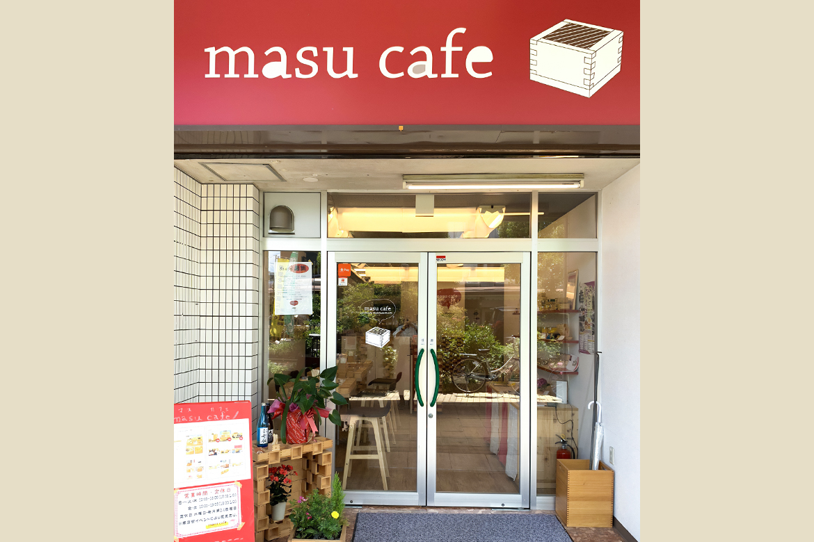 masu cafe（マスカフェ）