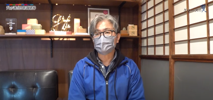2023.1.29 BSテレ東「グロースの翼」で紹介していただきました | メディア掲載実績