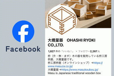 大橋量器運用のSNS紹介。大橋量器のFacebook