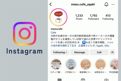 大橋量器運用のSNS紹介。マスカフェのInstagram