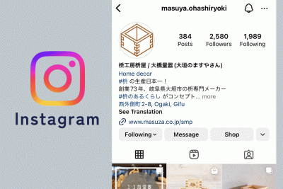 大橋量器運用のSNS紹介。大橋量器のInstagram