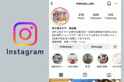 大橋量器運用のSNS紹介。ますや実店舗のInstagram