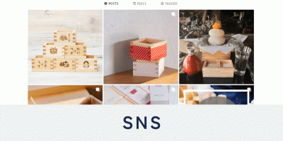 大橋量器の取り組み紹介ページ内、目次。snsへ移動